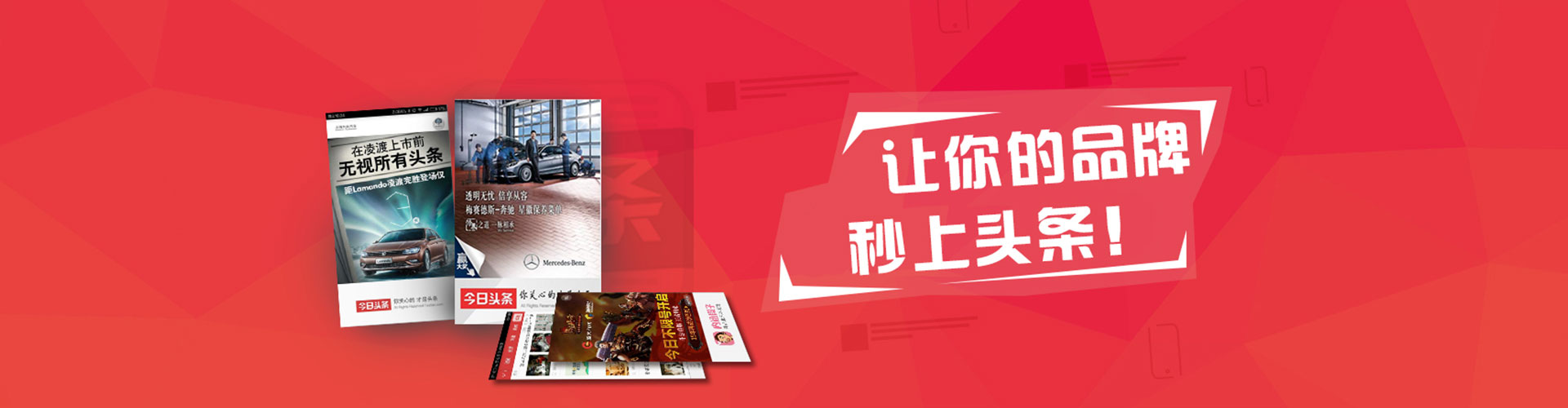 东源信息流优化