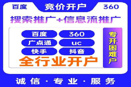 案例解析：SEM优化师如何提升广告ROI